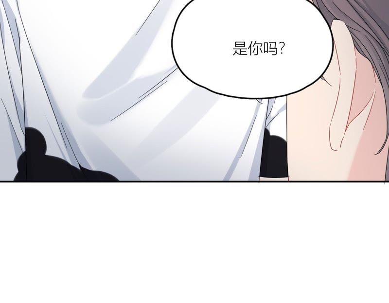 在座的都是废物 第97话 重要的证据 第16页