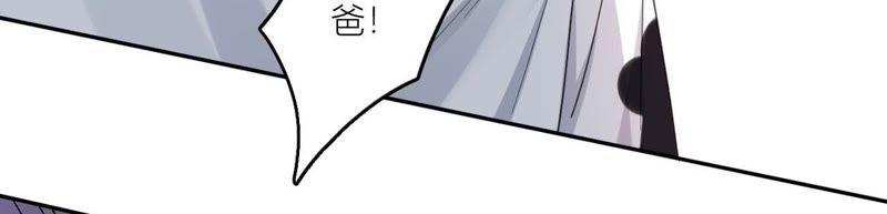 在座的都是废物 第97话 重要的证据 第44页