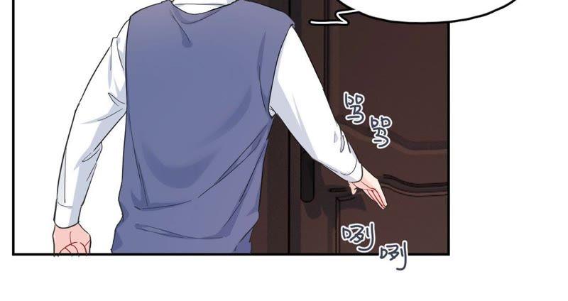在座的都是废物 第97话 重要的证据 第99页