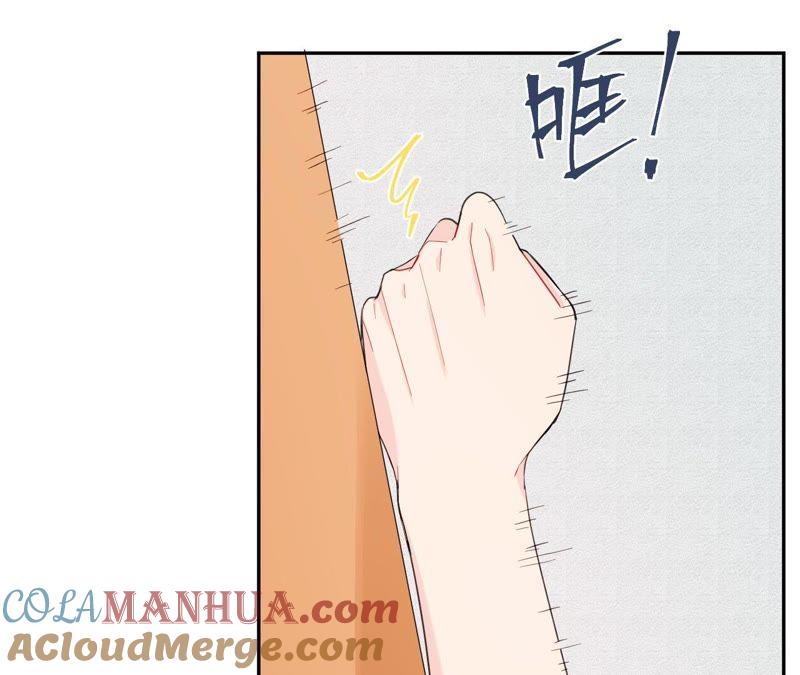 在座的都是废物 第97话 重要的证据 第57页