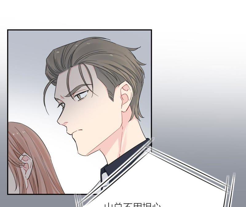 在座的都是废物 第97话 重要的证据 第123页