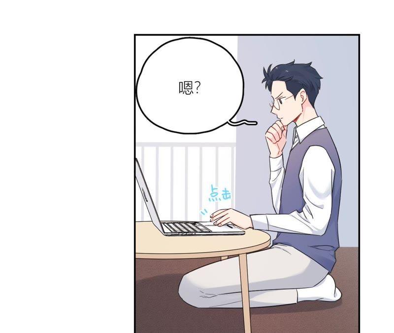 在座的都是废物 第97话 重要的证据 第115页