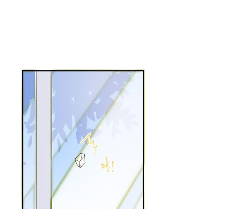 在座的都是废物 第97话 重要的证据 第71页