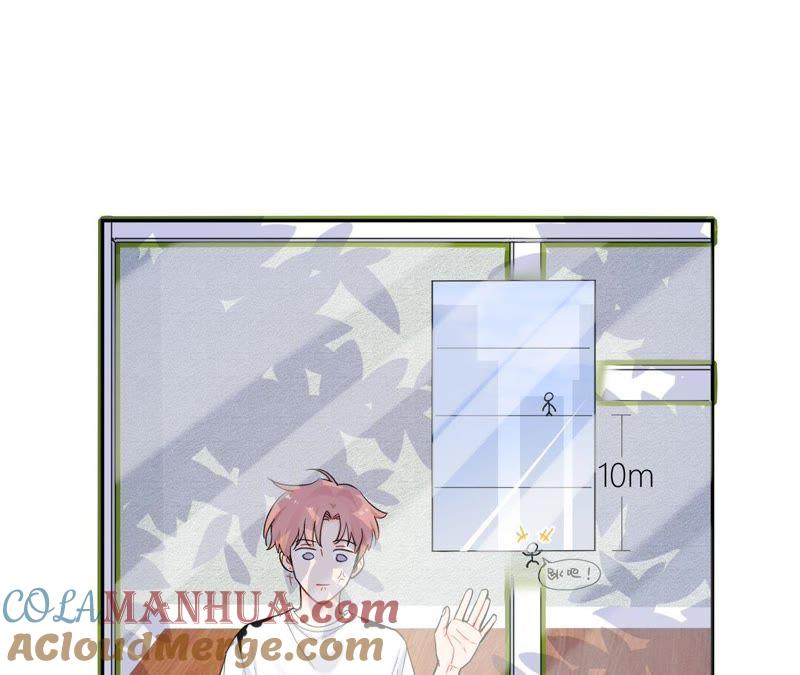在座的都是废物 第97话 重要的证据 第77页