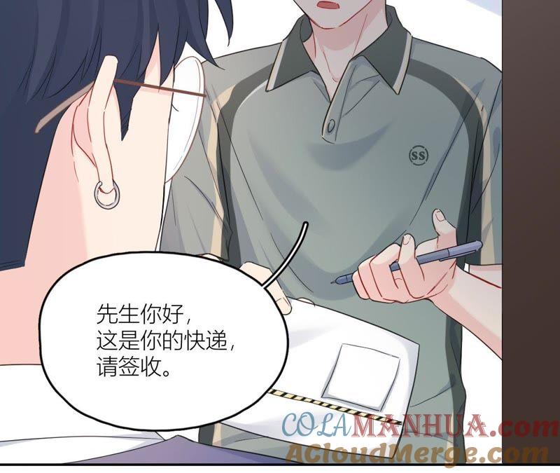 在座的都是废物 第97话 重要的证据 第101页