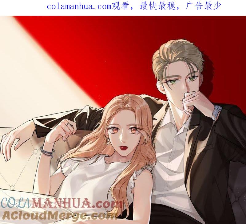在座的都是废物 第97话 重要的证据 第1页