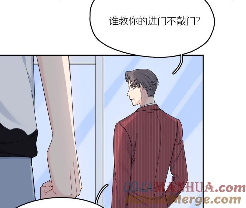 在座的都是废物 第97话 重要的证据 第13页