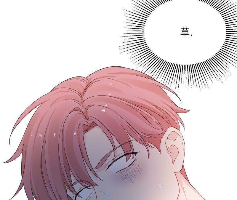 在座的都是废物 第97话 重要的证据 第68页