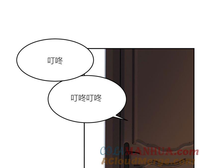 在座的都是废物 第97话 重要的证据 第93页