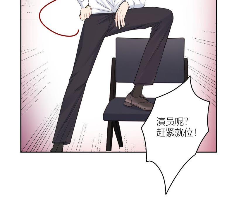 在座的都是废物 第98话 无法抵挡的魅力 第70页
