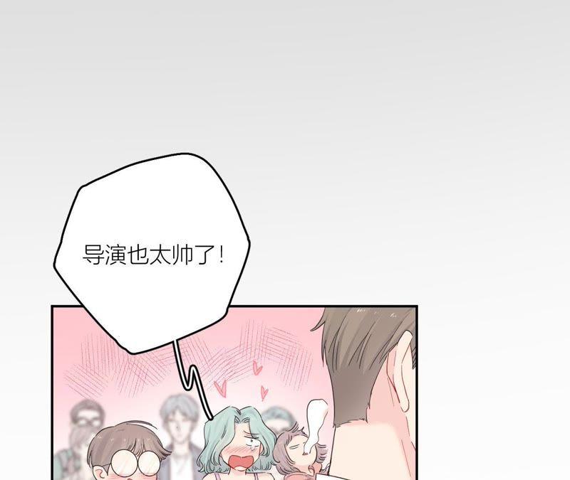在座的都是废物 第98话 无法抵挡的魅力 第66页