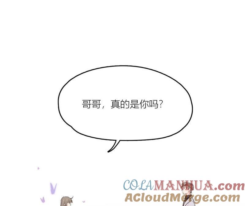 在座的都是废物 第98话 无法抵挡的魅力 第33页
