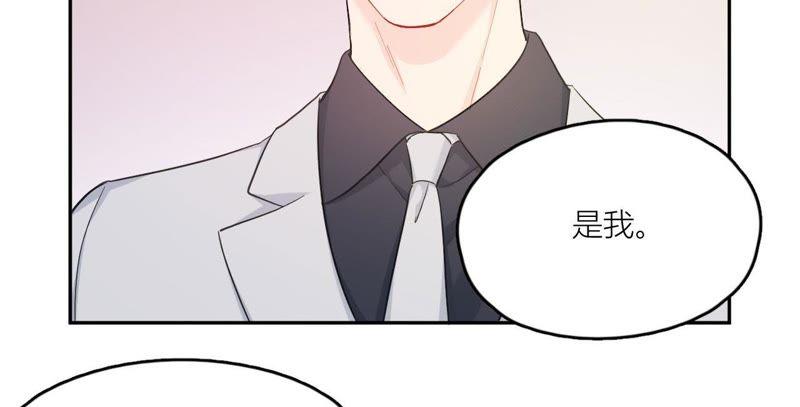 在座的都是废物 第98话 无法抵挡的魅力 第36页