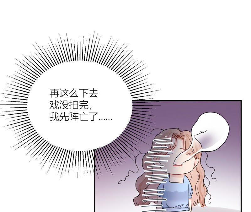 在座的都是废物 第98话 无法抵挡的魅力 第103页
