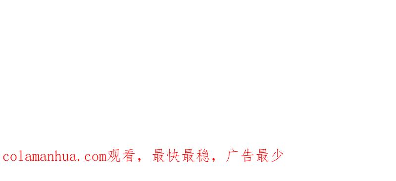 在座的都是废物 第98话 无法抵挡的魅力 第112页