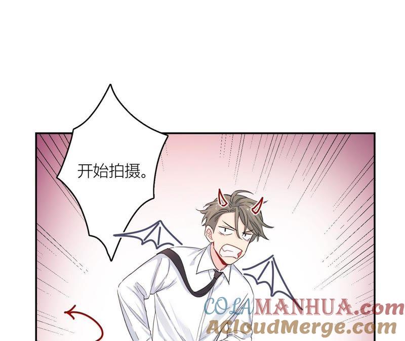 在座的都是废物 第98话 无法抵挡的魅力 第69页