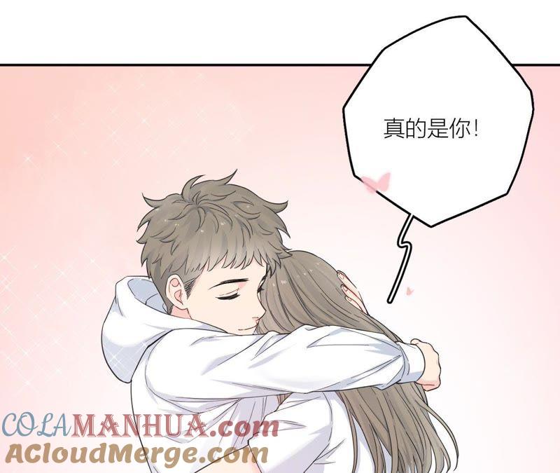 在座的都是废物 第98话 无法抵挡的魅力 第45页