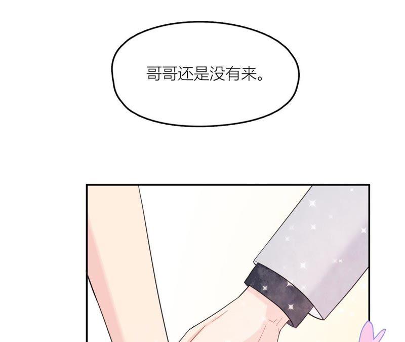 在座的都是废物 第98话 无法抵挡的魅力 第39页