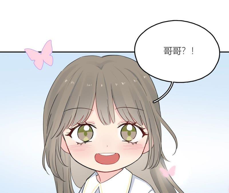 在座的都是废物 第98话 无法抵挡的魅力 第28页