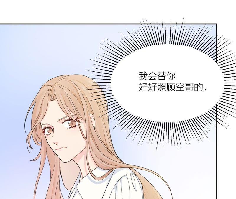 在座的都是废物 第98话 无法抵挡的魅力 第12页