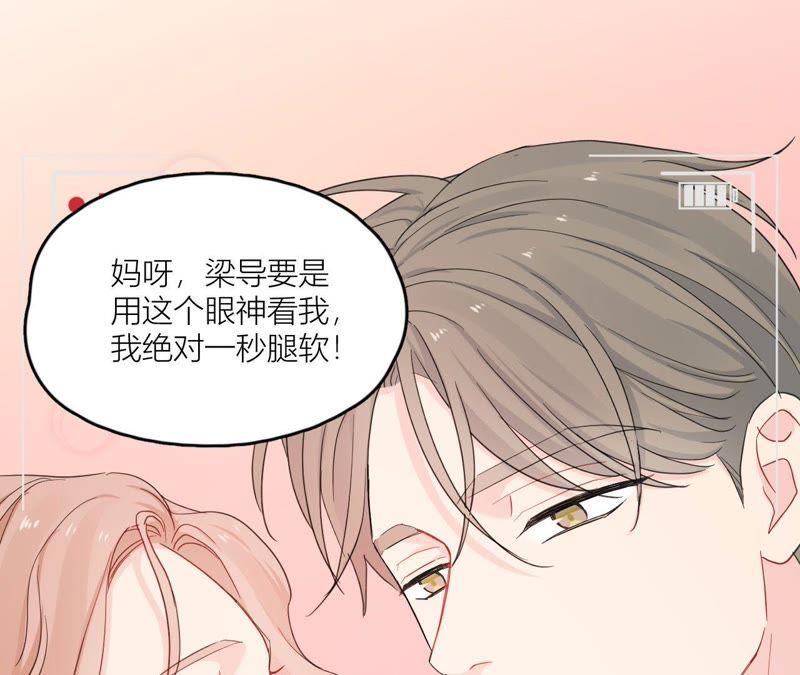 在座的都是废物 第98话 无法抵挡的魅力 第94页