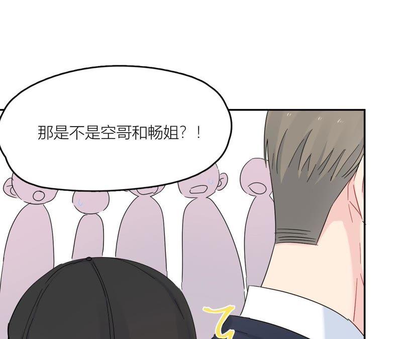 在座的都是废物 第99话 幕后男人 第63页