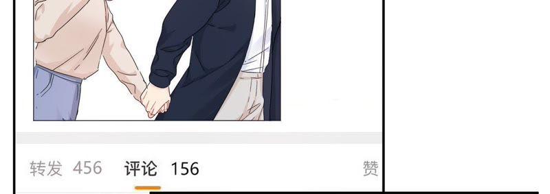 在座的都是废物 第99话 幕后男人 第74页