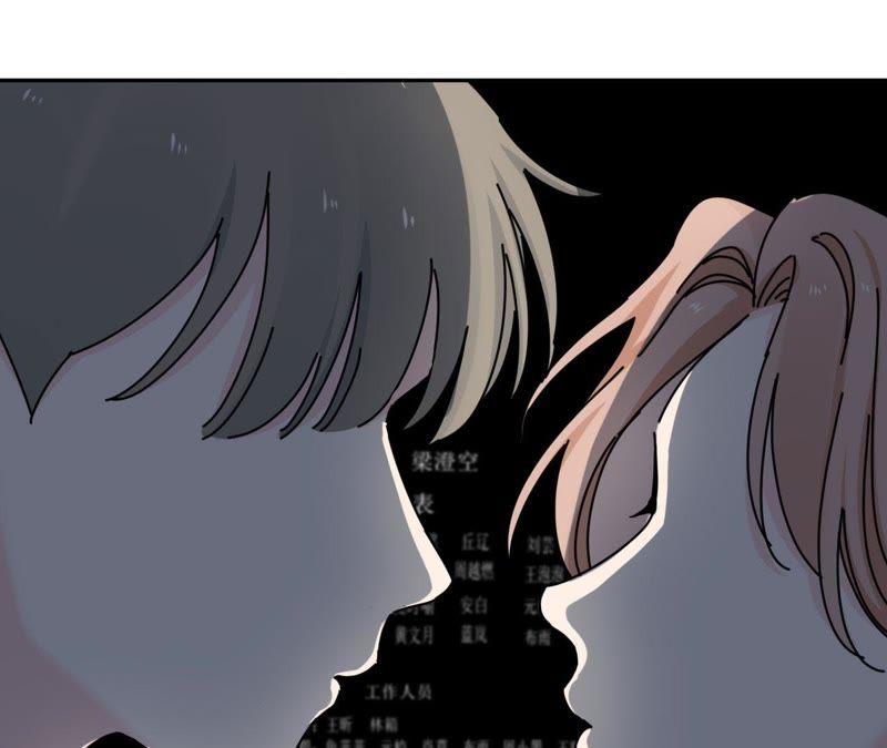 在座的都是废物 第99话 幕后男人 第56页