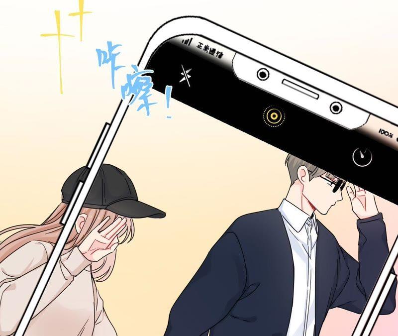 在座的都是废物 第99话 幕后男人 第70页