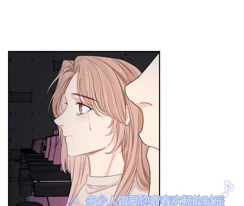 在座的都是废物 第99话 幕后男人 第50页