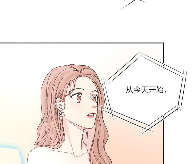 在座的都是废物 第99话 幕后男人 第106页