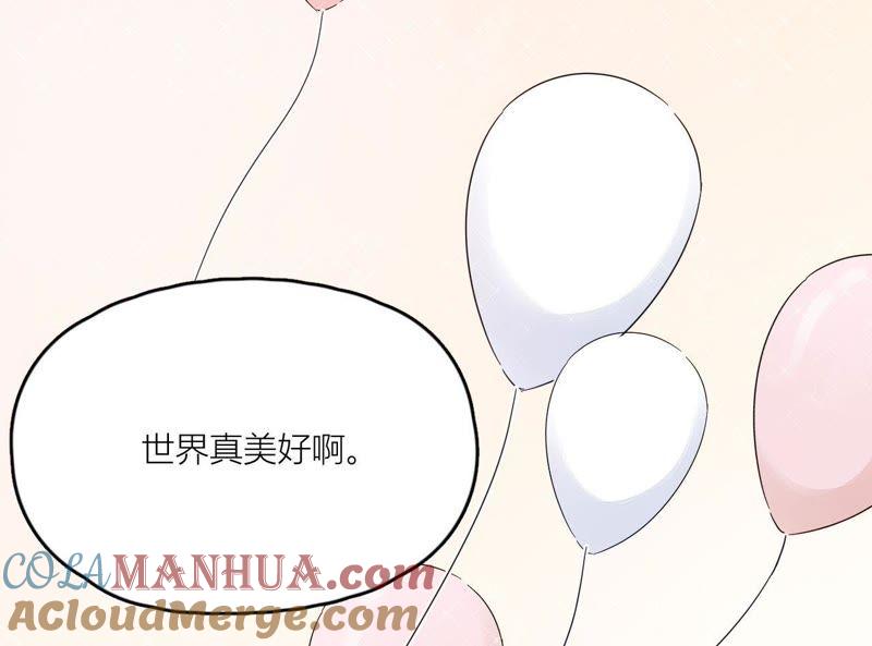在座的都是废物 第100话 最终的结局 第124页