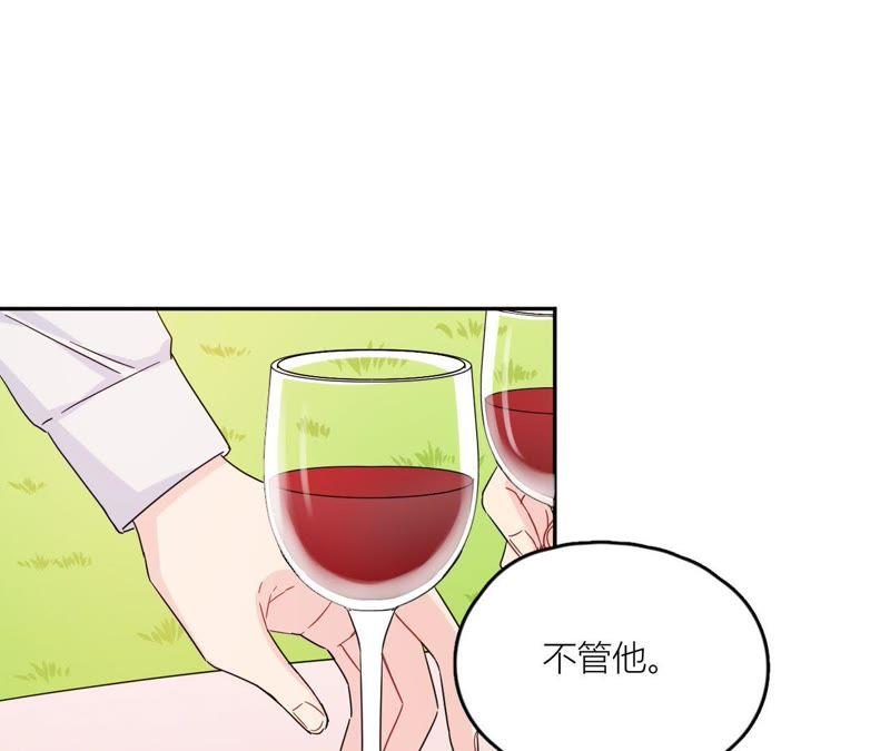 在座的都是废物 第100话 最终的结局 第65页