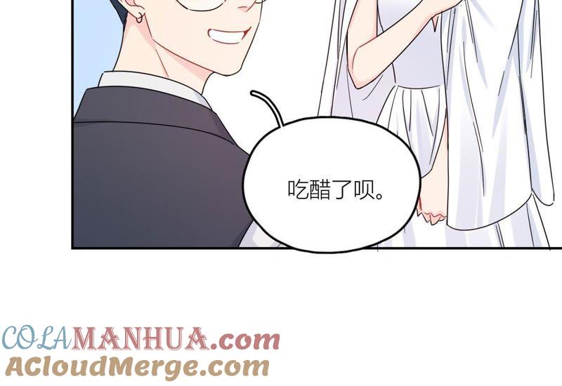 在座的都是废物 第100话 最终的结局 第64页
