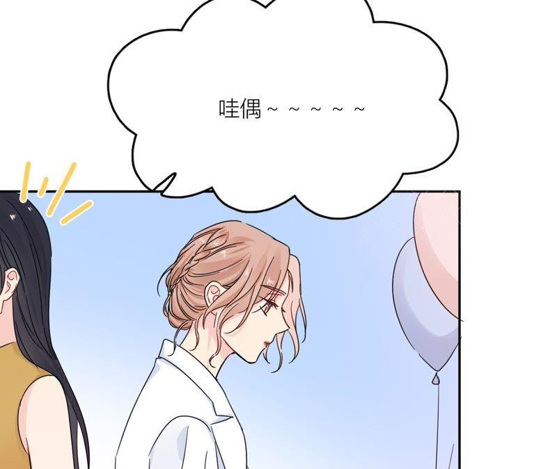 在座的都是废物 第100话 最终的结局 第77页