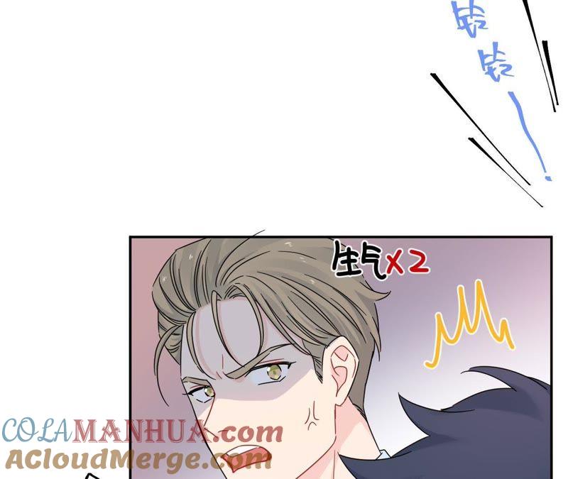 在座的都是废物 第100话 最终的结局 第44页