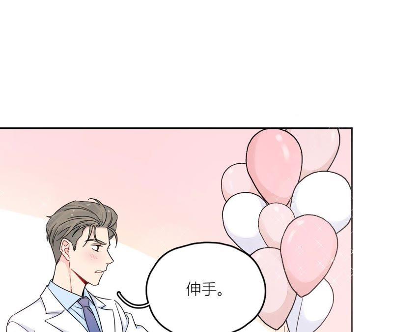 在座的都是废物 第100话 最终的结局 第89页