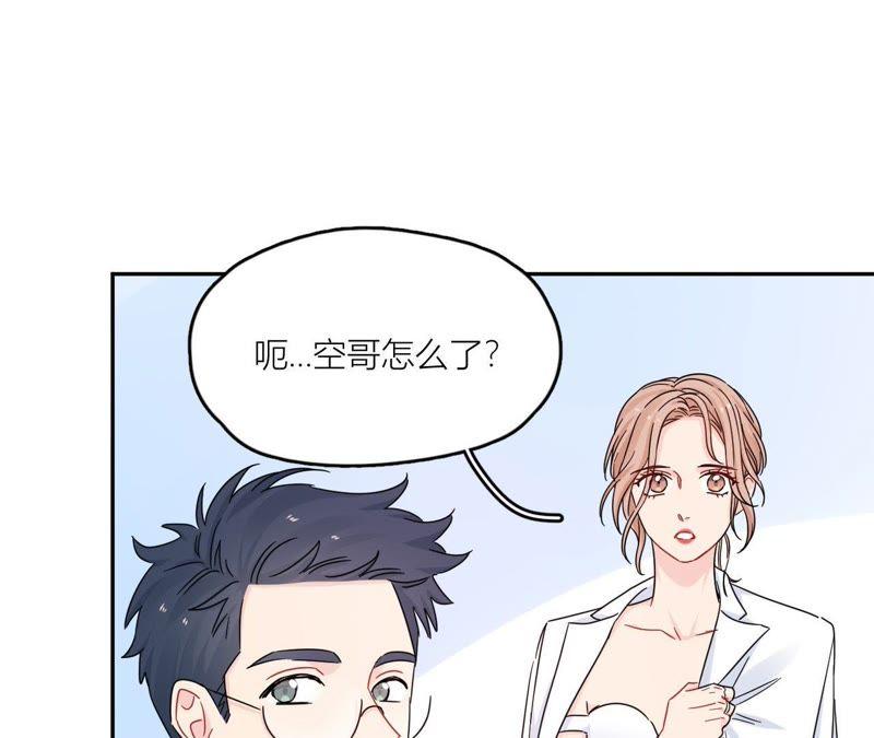 在座的都是废物 第100话 最终的结局 第63页