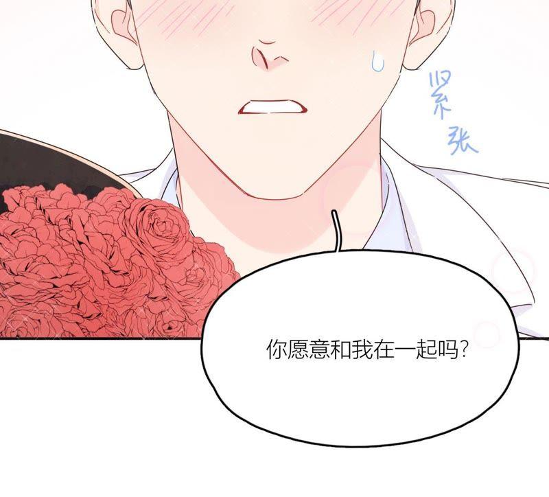 在座的都是废物 第100话 最终的结局 第105页