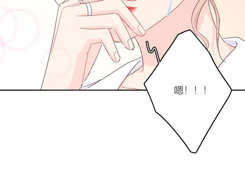 在座的都是废物 第100话 最终的结局 第107页