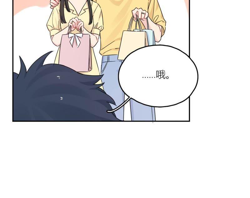 在座的都是废物 第100话 最终的结局 第47页