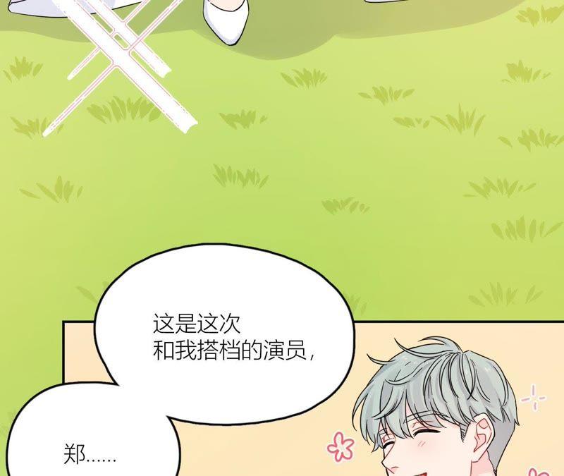 在座的都是废物 第100话 最终的结局 第58页