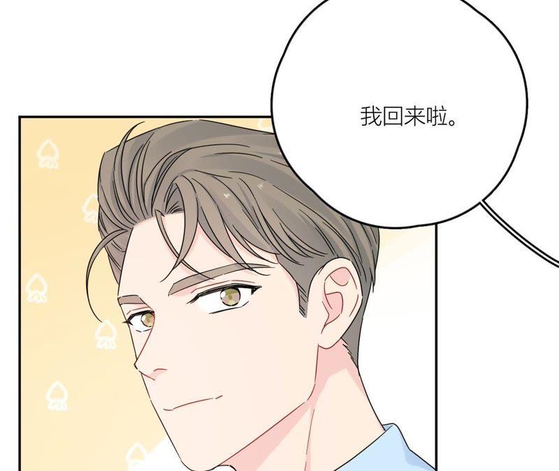 在座的都是废物 第100话 最终的结局 第51页