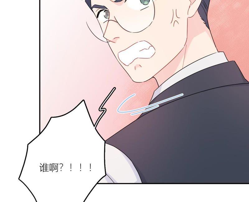 在座的都是废物 第100话 最终的结局 第33页