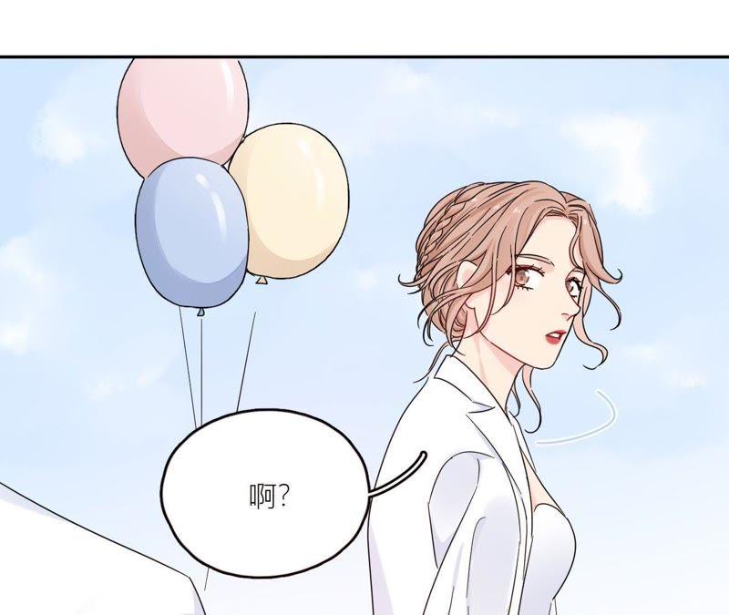 在座的都是废物 第100话 最终的结局 第81页