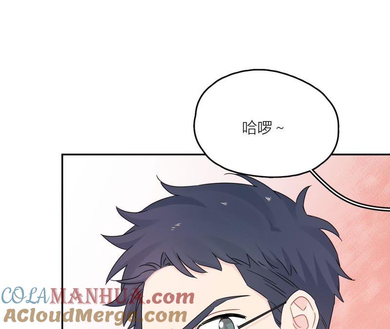 在座的都是废物 第100话 最终的结局 第32页
