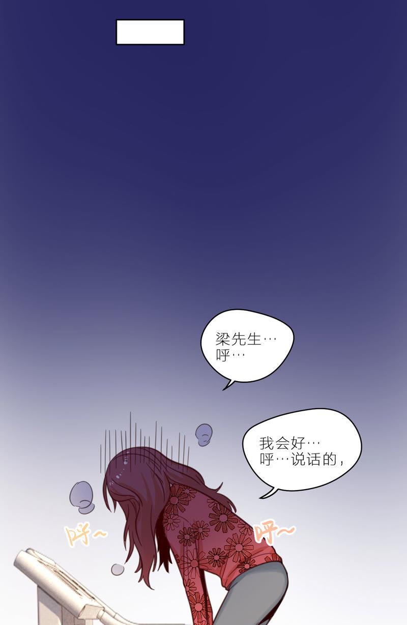 在座的都是废物 第5话 空哥时尚时尚最时尚 第24页