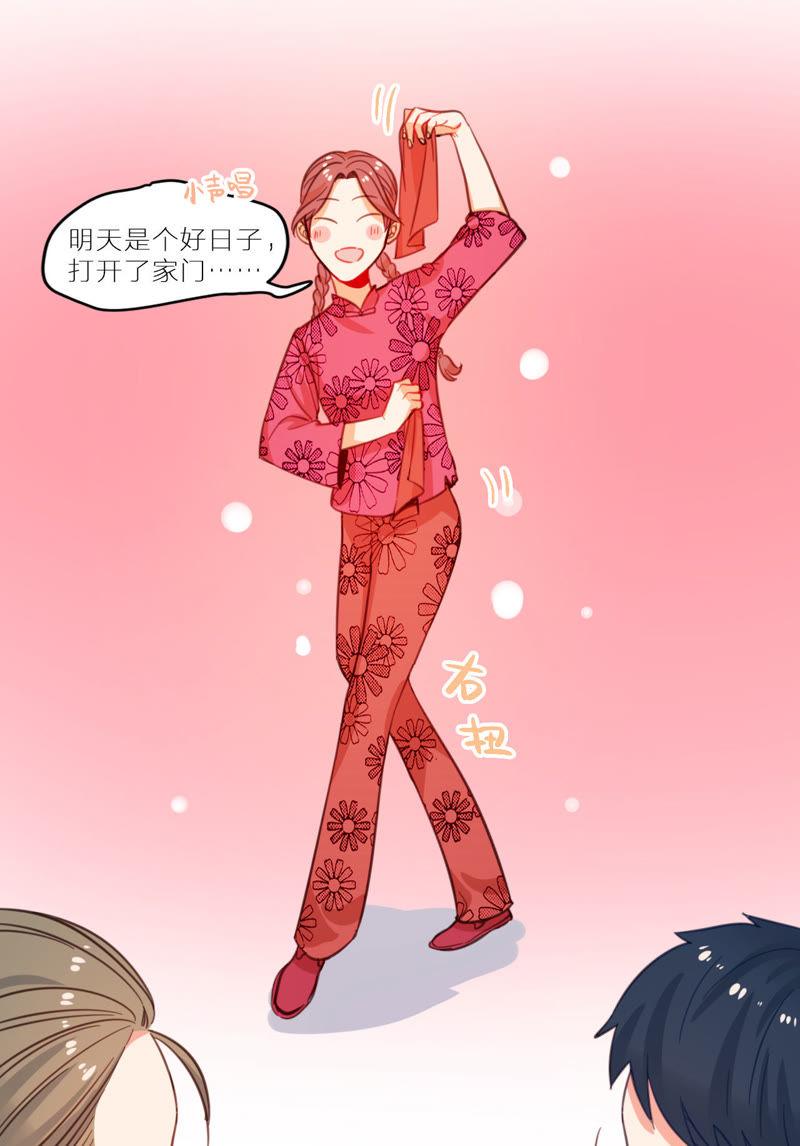 在座的都是废物 第5话 空哥时尚时尚最时尚 第47页