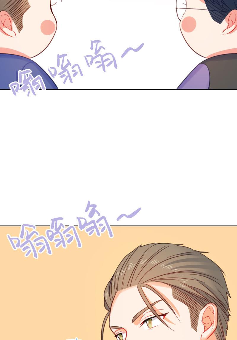 在座的都是废物 第5话 空哥时尚时尚最时尚 第48页