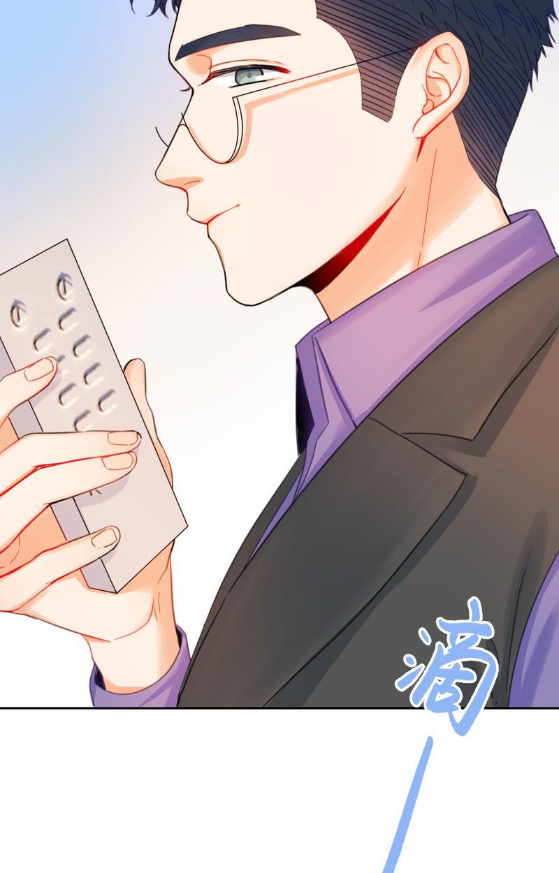在座的都是废物 第6话 梅里！接受考验吧！ 第8页